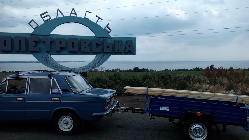 Підготовка до робіт у відпустці. Нова епопея 1
