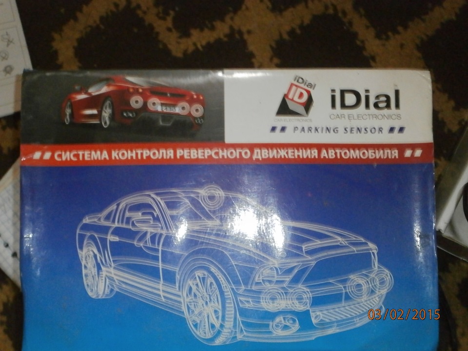невелике поповнення 1