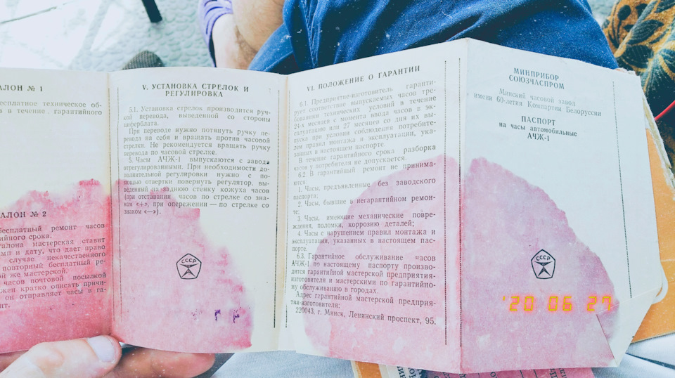 : «Література» 5