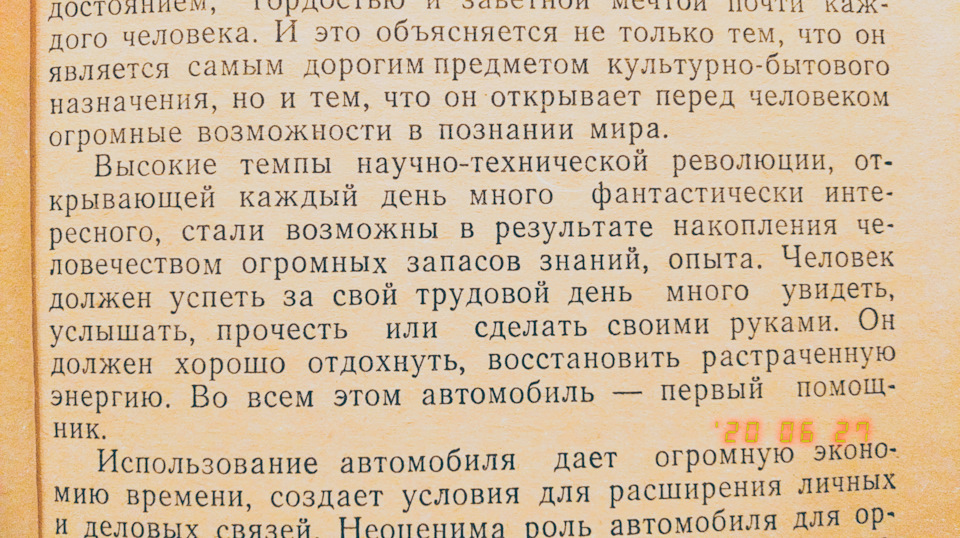: «Література» 2