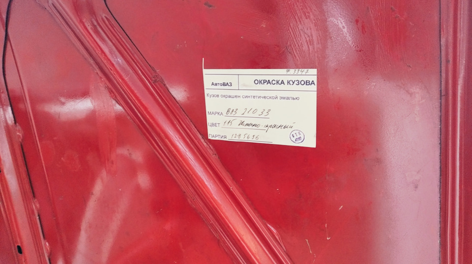 трохи персоналізації 3