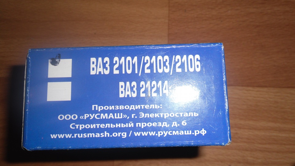 автоматична підводка ланцюга на ваз 3