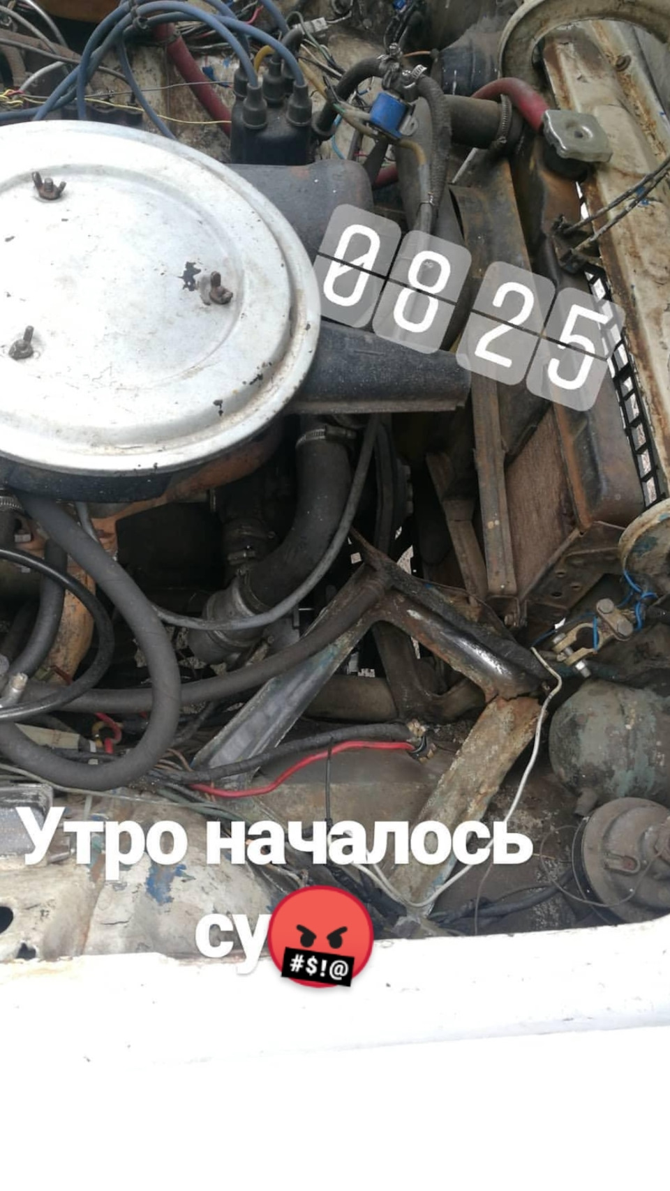 Ранок почався не з кави (пробачимо вибачення за емоції) 1