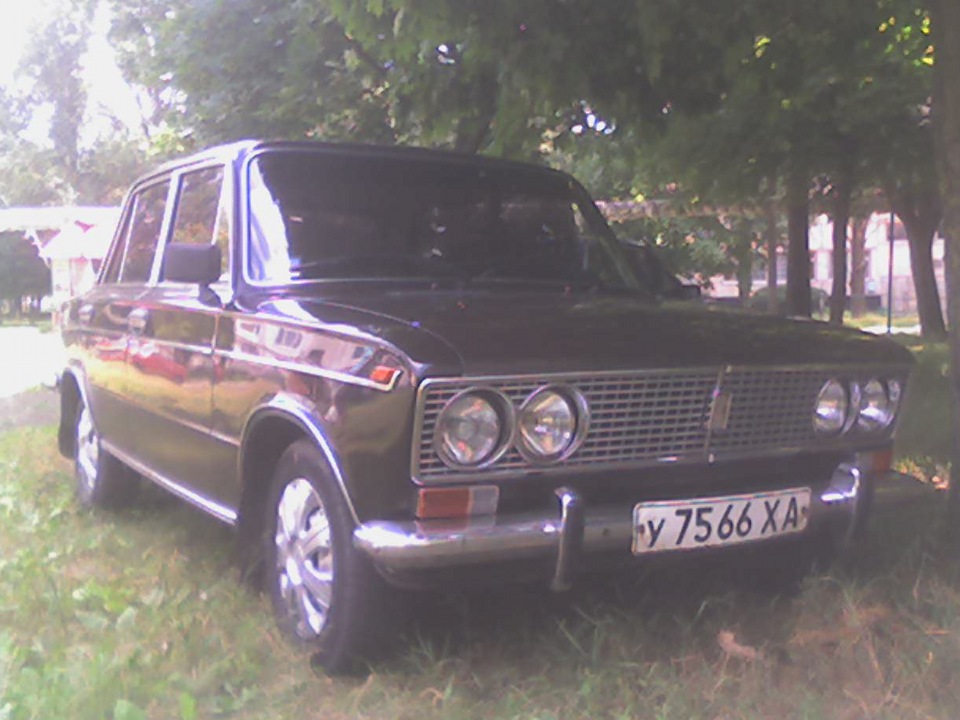 як було… 2