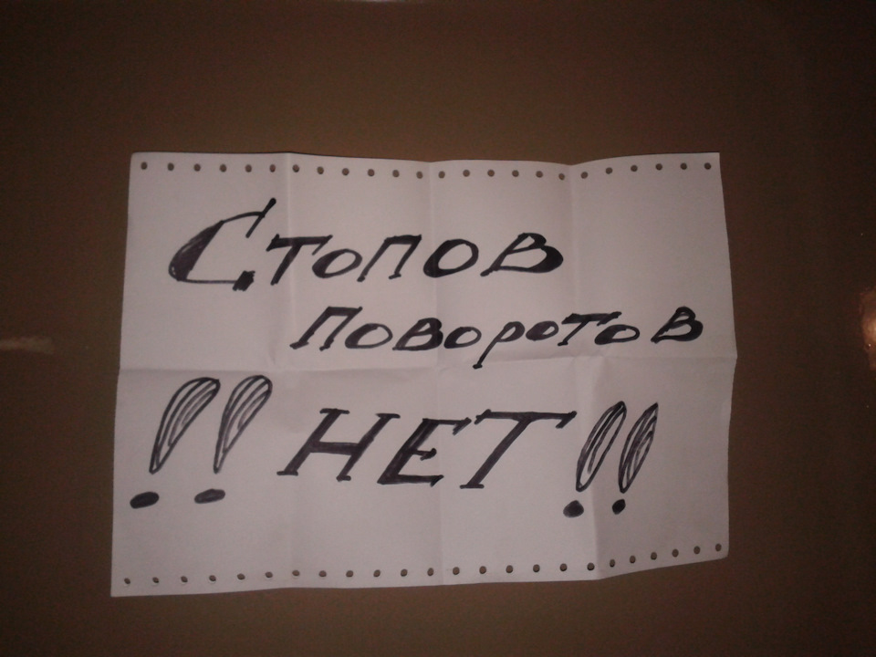 Як і обіцяв 1