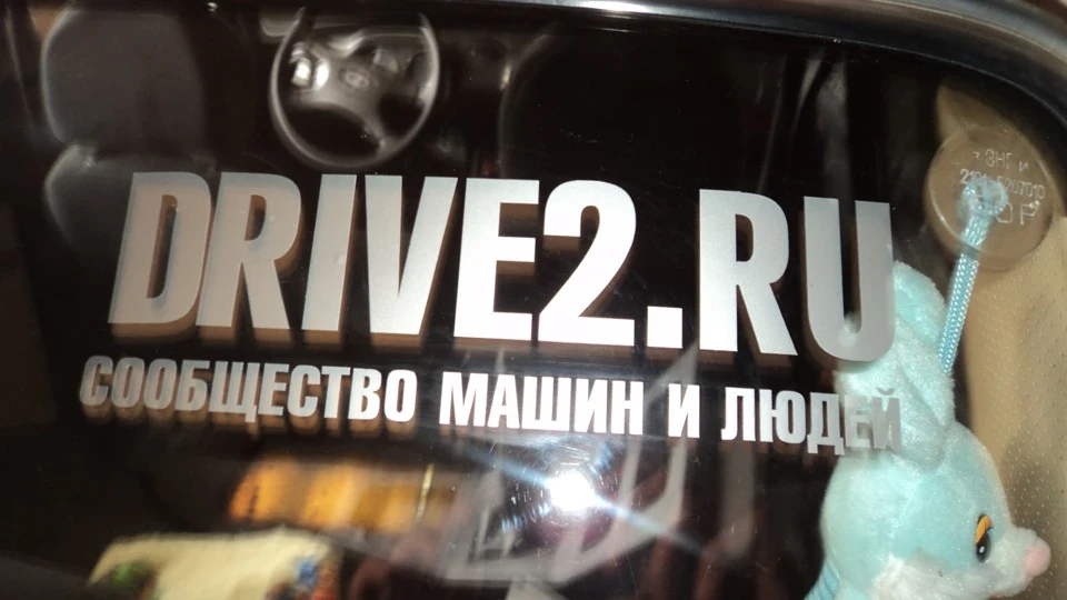 Наклейка