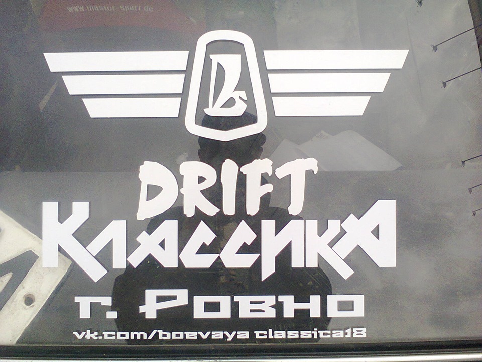 Зустріч БК в Рівному) 2