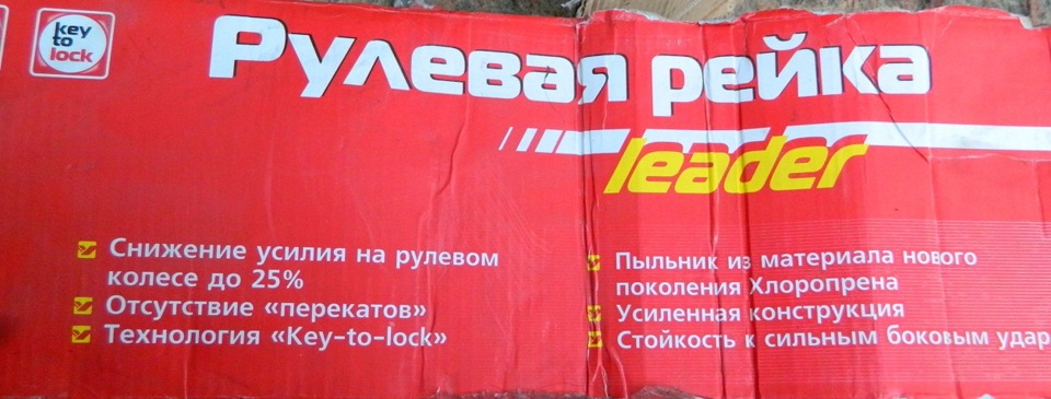 Мрія дурня і розлад для розумних. 2