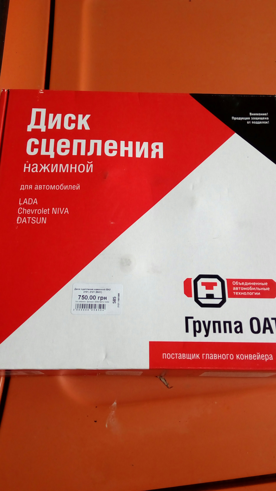 Коробас-барабас 3