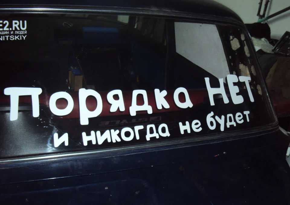 так собі вийшло...