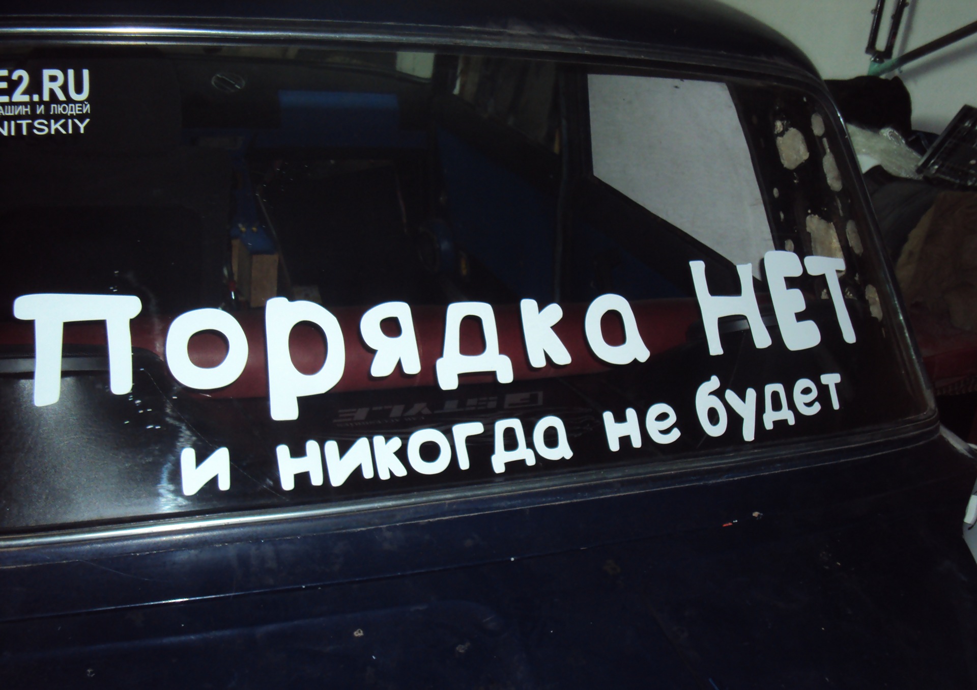 так собі вийшло... 1