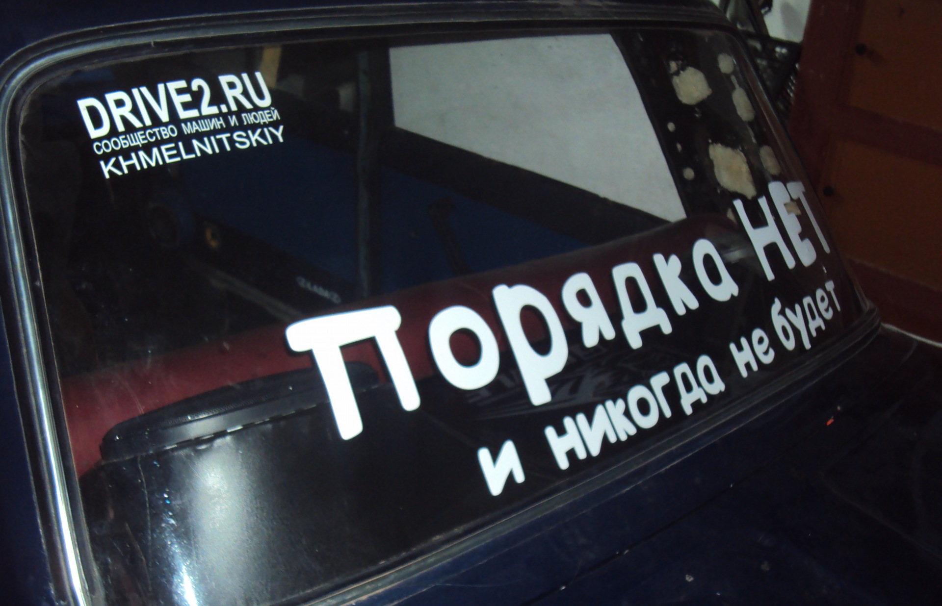так собі вийшло... 2