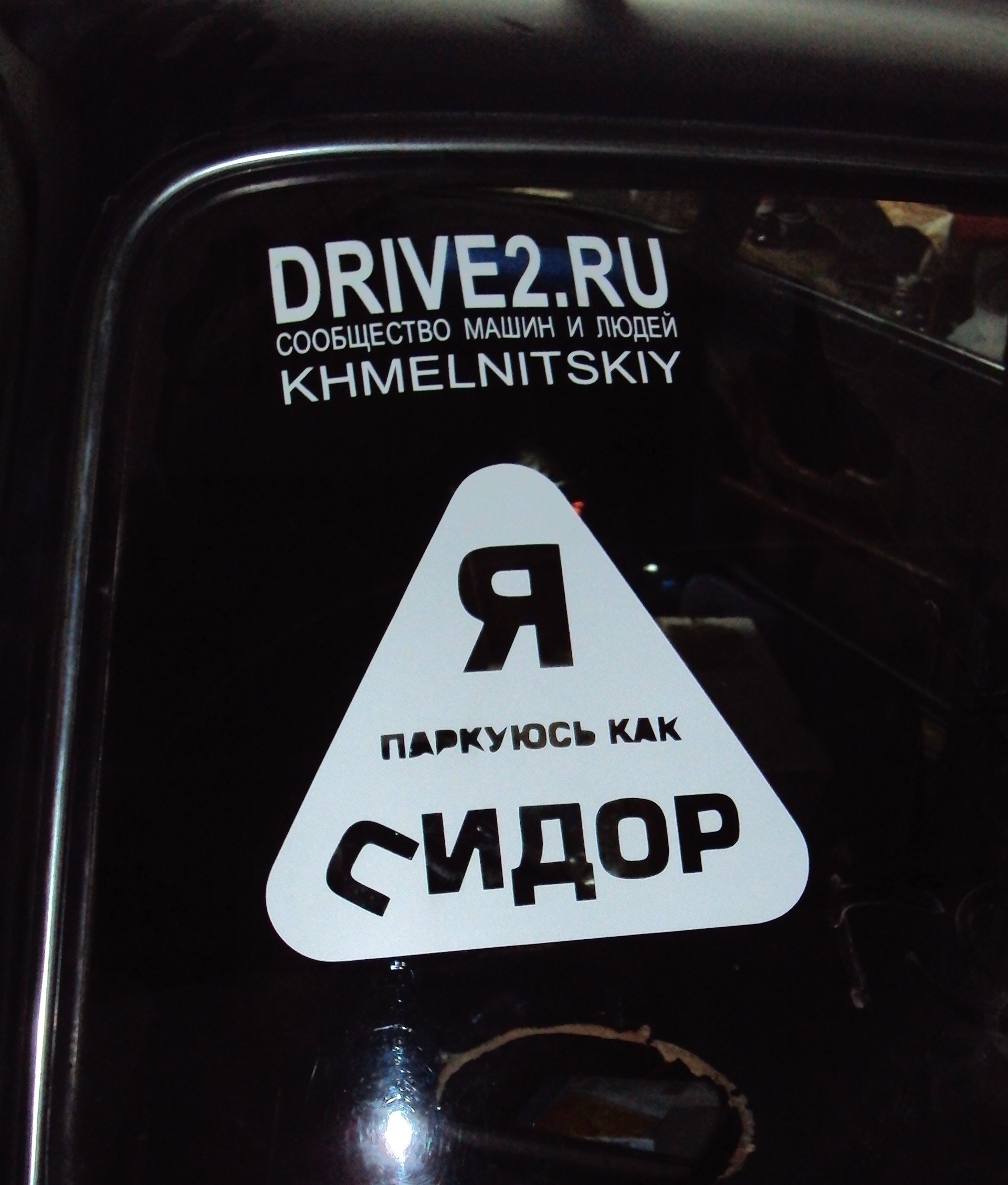 Усилок і наклейка перед деньчиком) 2