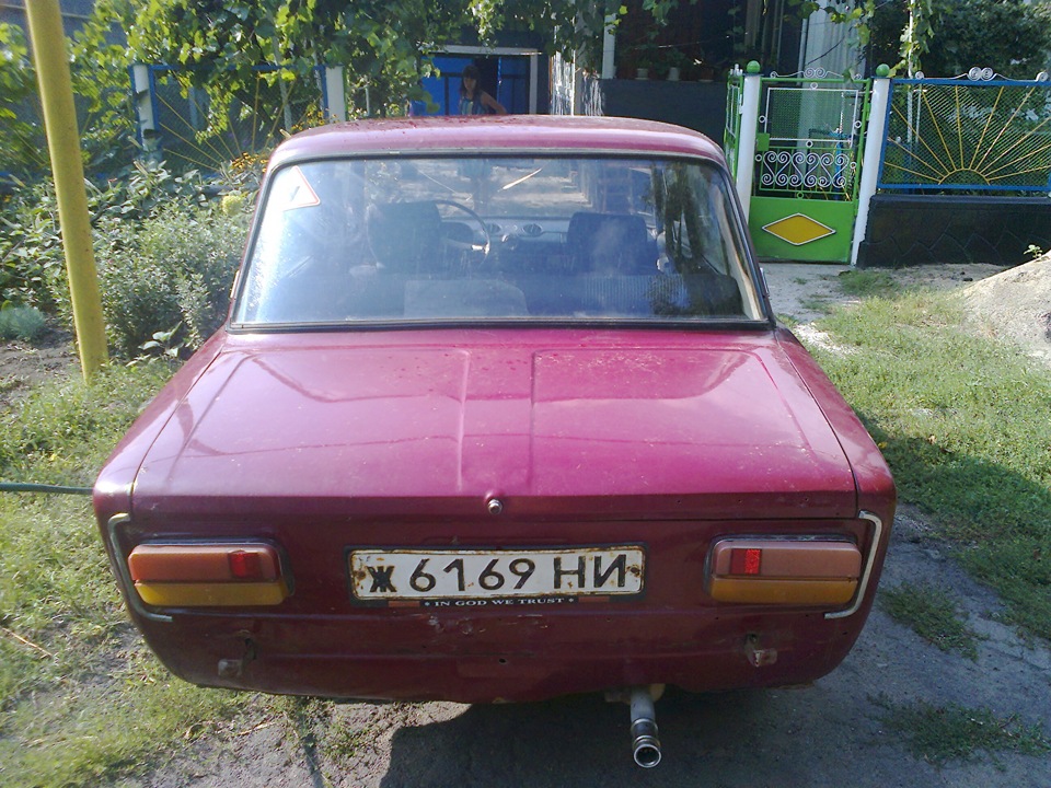 Помилися. 2