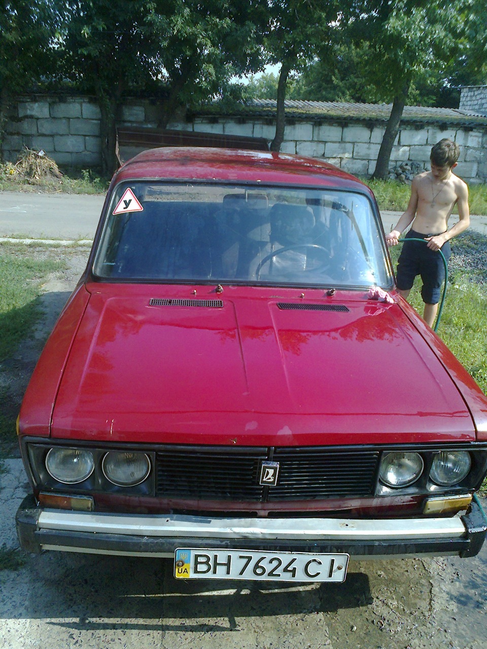 Помилися. 1