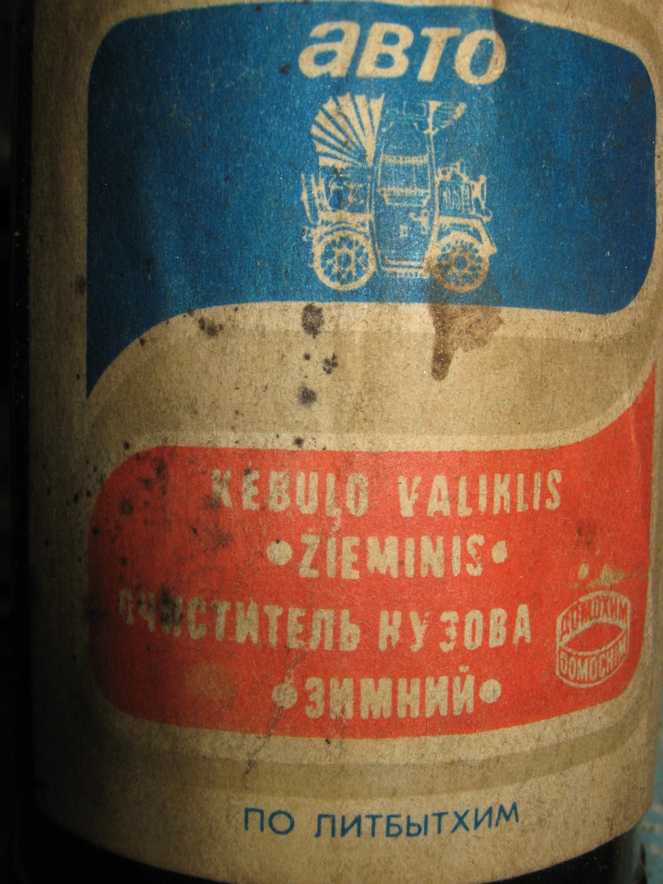О_о ниточки! 5