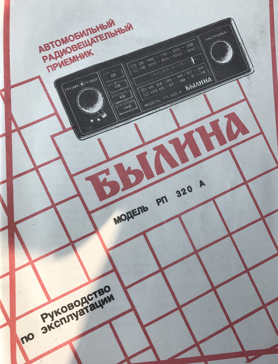 На теплоході музика грає 3