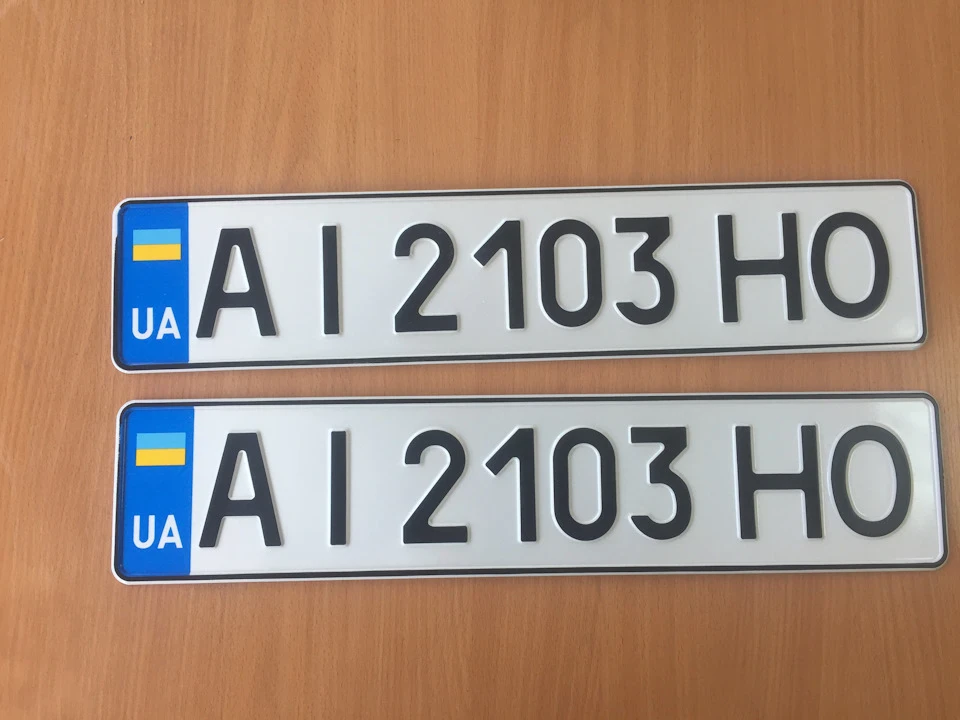 Переоформив машину - дивіться на номери;)