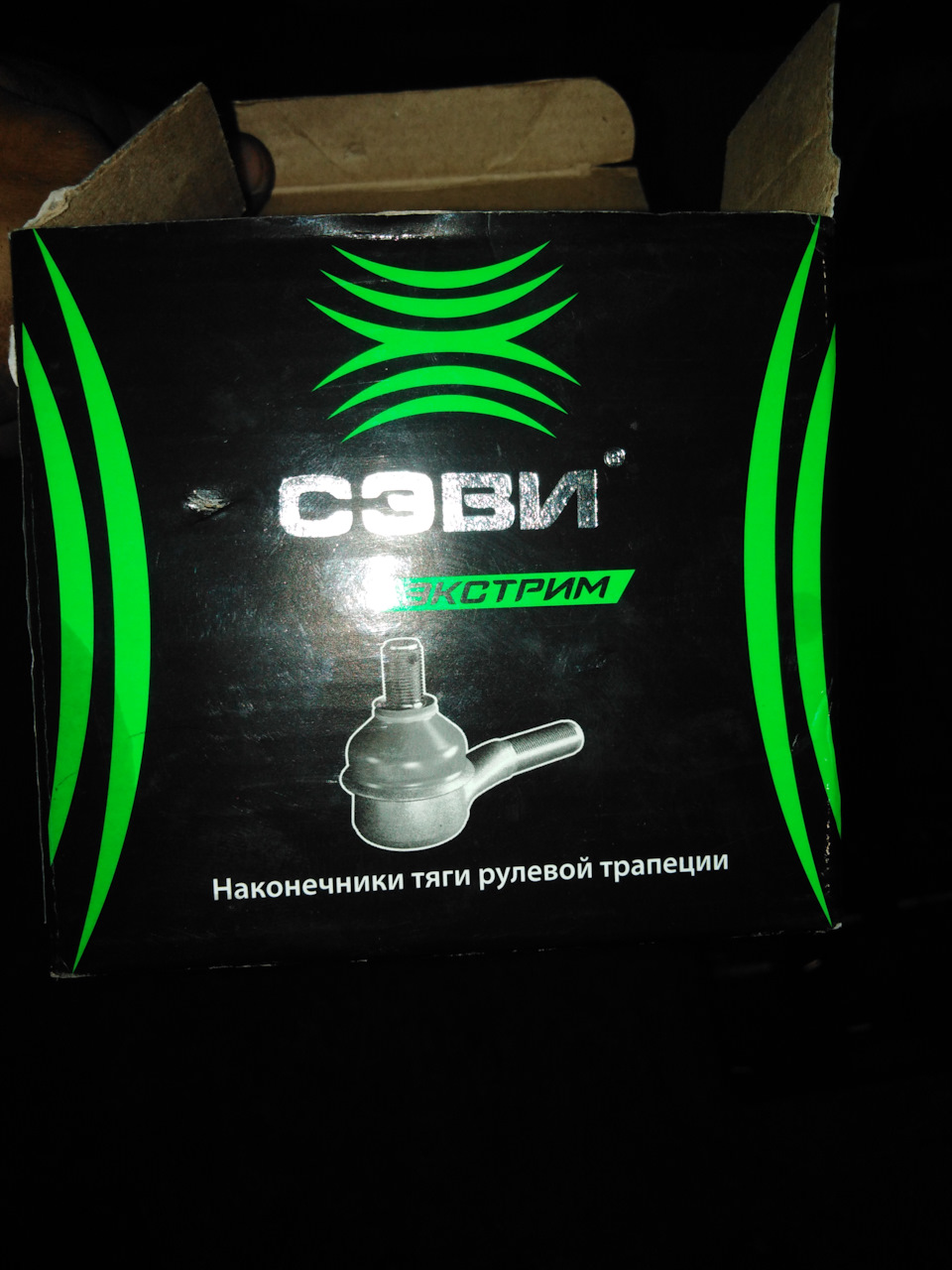 Заміна наконечника 3