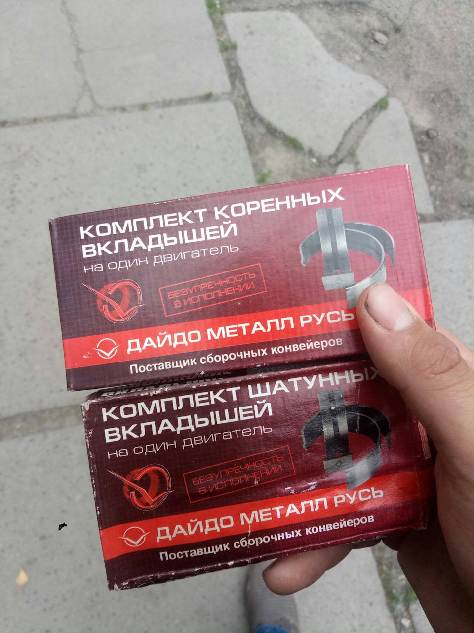 Чорна смуга 1