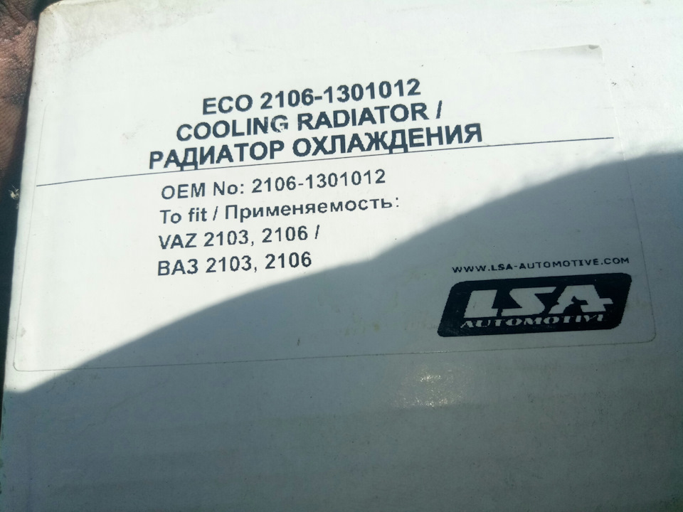 Охолодження 3