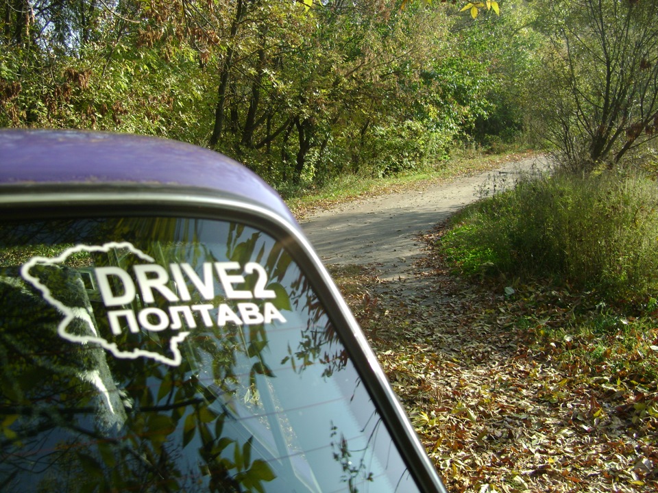 Осіння фотосесія №2 сподіваюся вдала)) 3