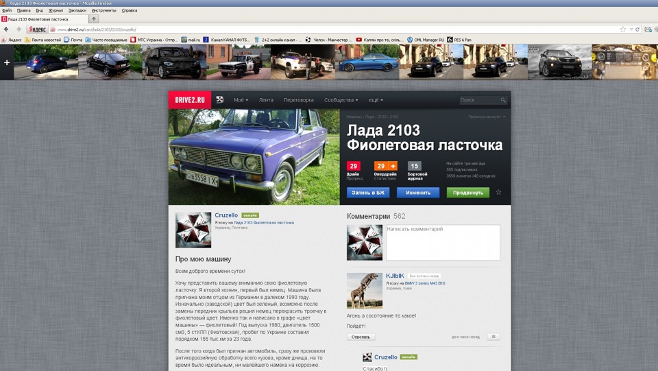Вже 555 передплатників! 1