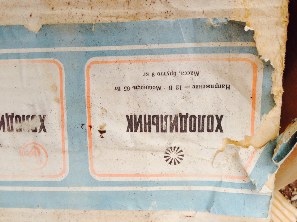 А у вас є в машині холодильник? А у мене тепер є))) 2