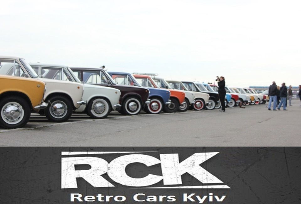 Анонс! Літня зустріч Retro Cars Kyiv. 1