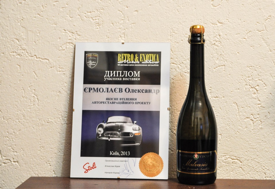 Підсумки Retro & Exotica Motor Show. 1