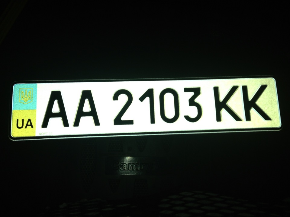 Реєстрація Авто. Номер 2103 1