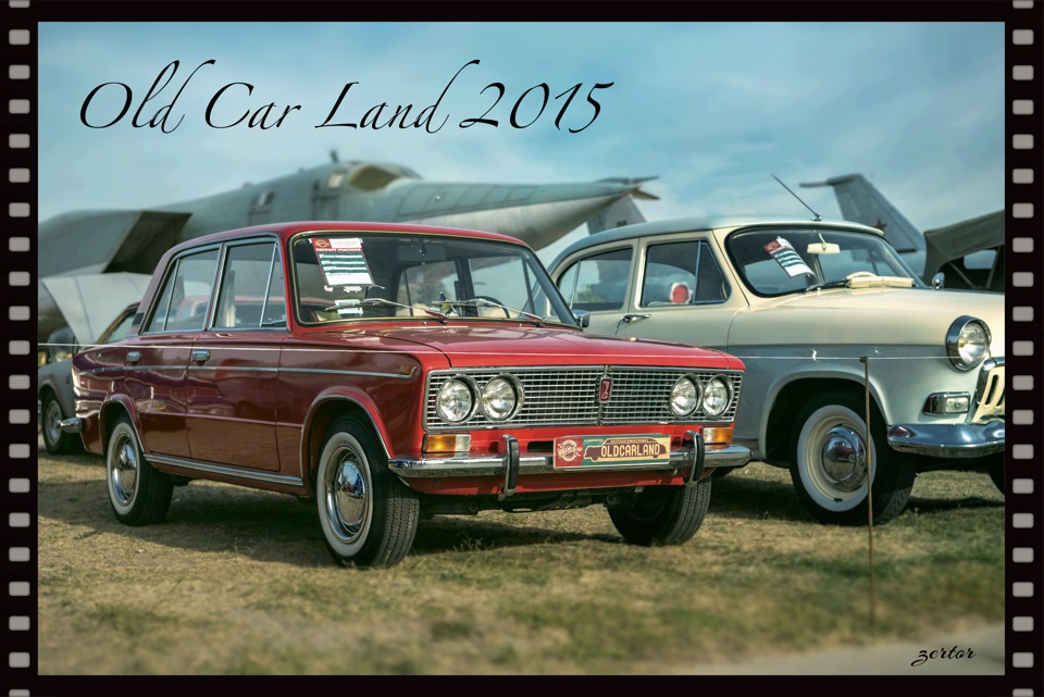 Ура! Перемога у номінації фестивалю OldCarLand 2015 3