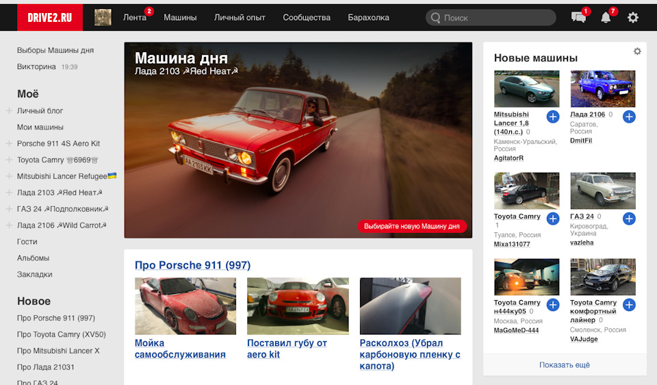 Ура, Ура, Ура. Перемога))))) 2