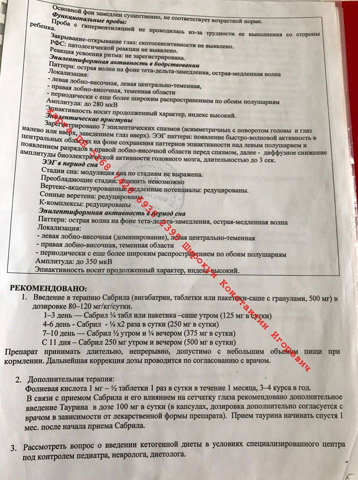 Увага! Нашому ретро другові потрібна допомога! 5