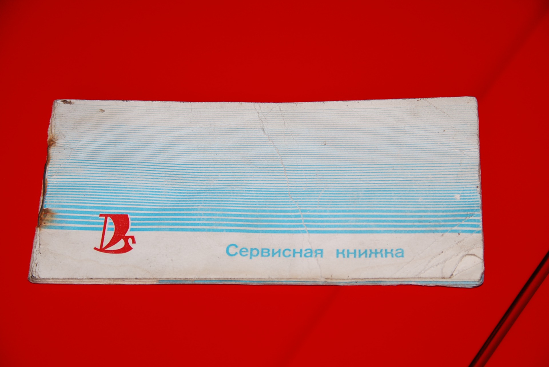 Комплект документів 1