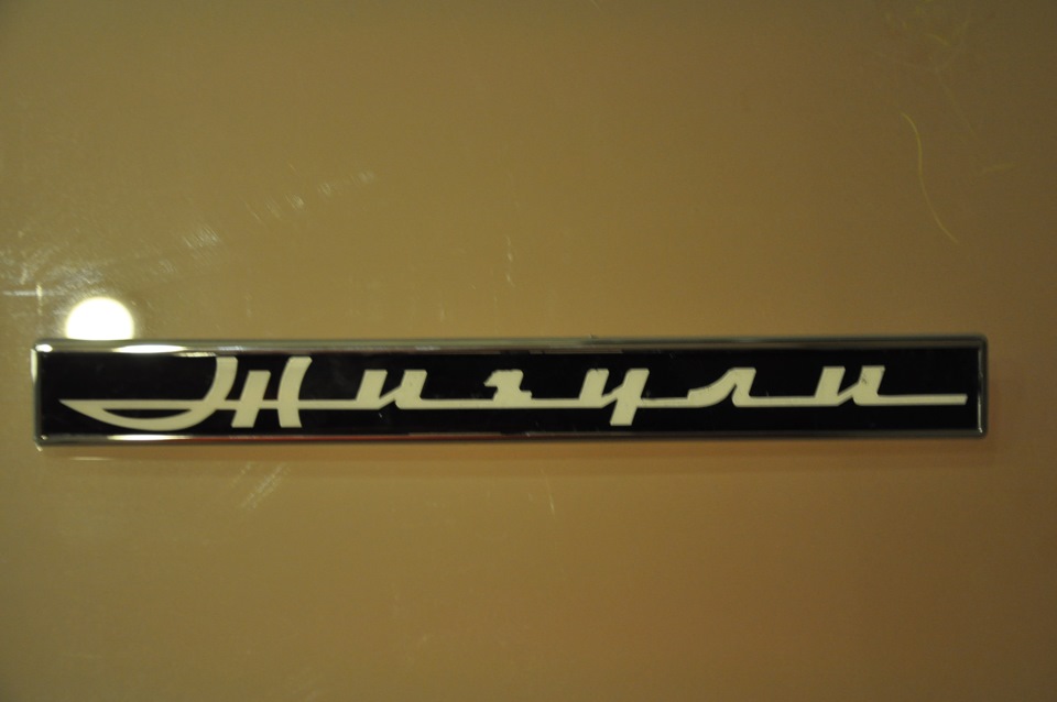Орнамент задку 5