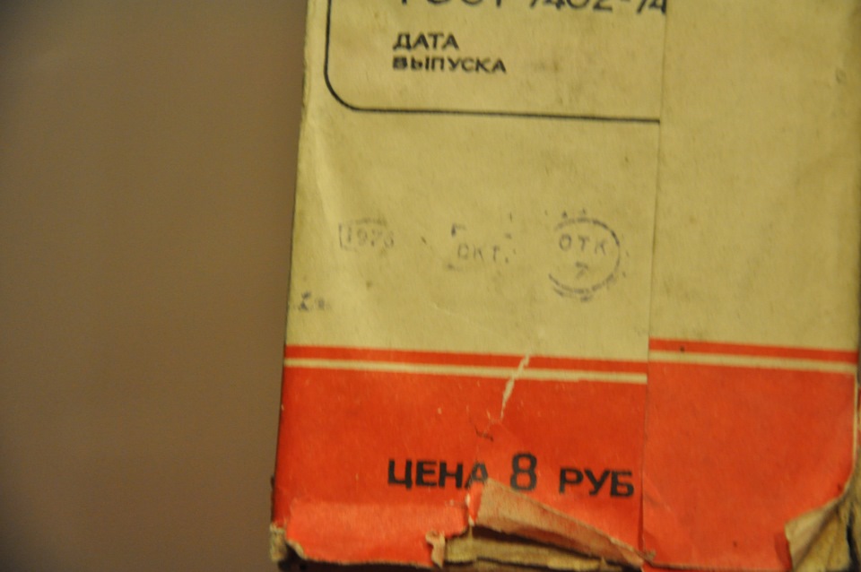 Тюнінг із СРСР, частина 12 3