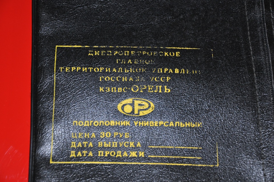 Тюнінг із СРСР, частина 2 3
