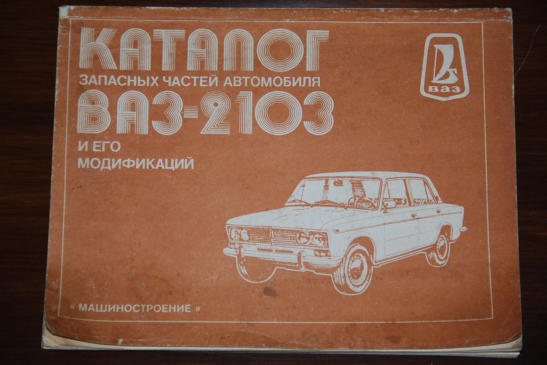 Запис, 17 жовтня 2010 року 3