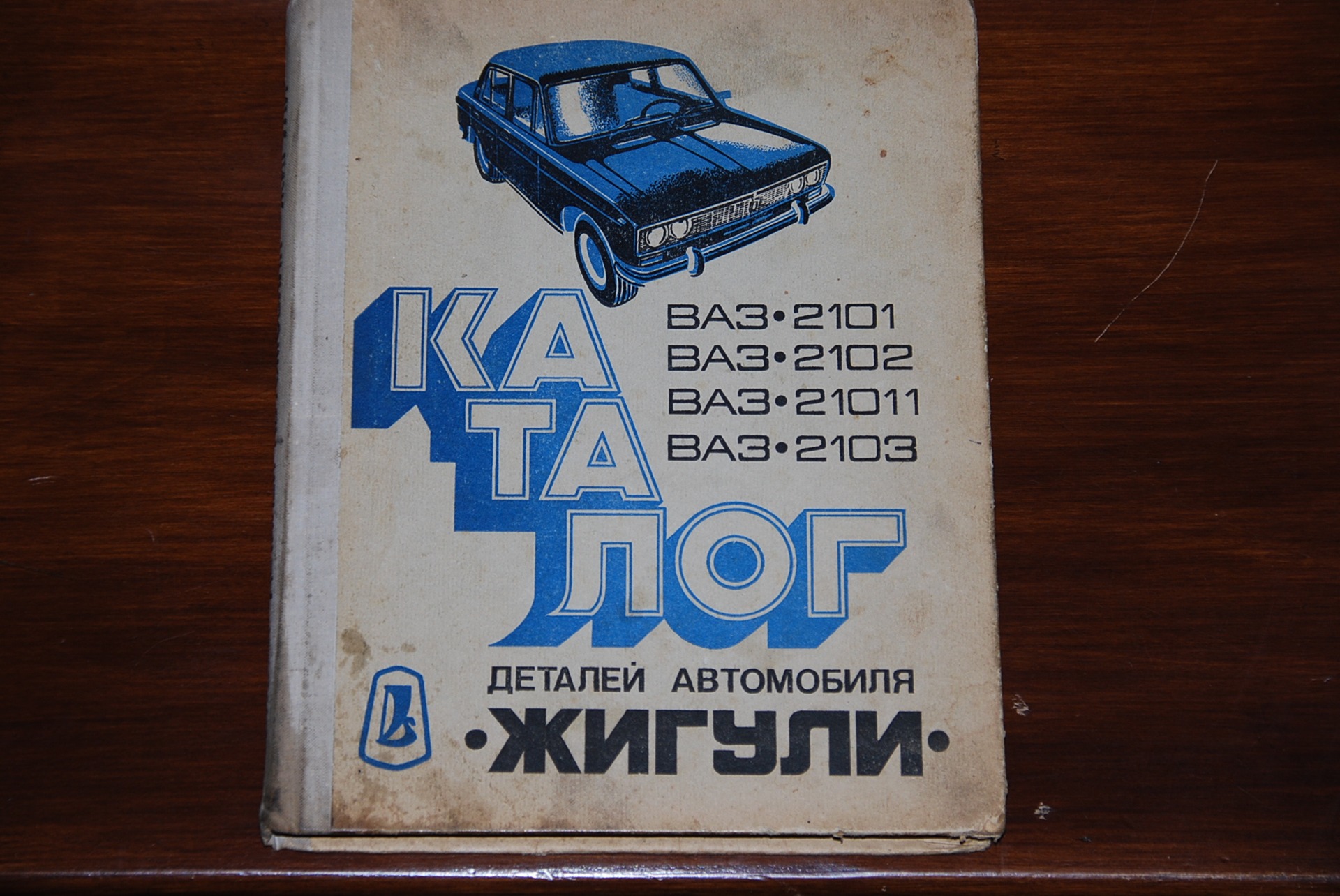 Запис, 17 жовтня 2010 року 2