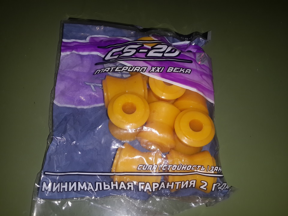 Перші покупки для Капітана Равлика 4