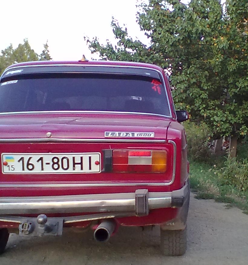 стопи 2