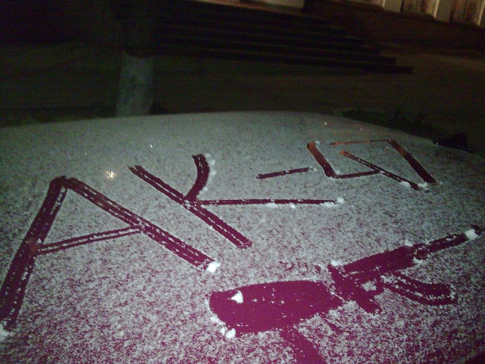 Запис, 17 березня 2012 року 4