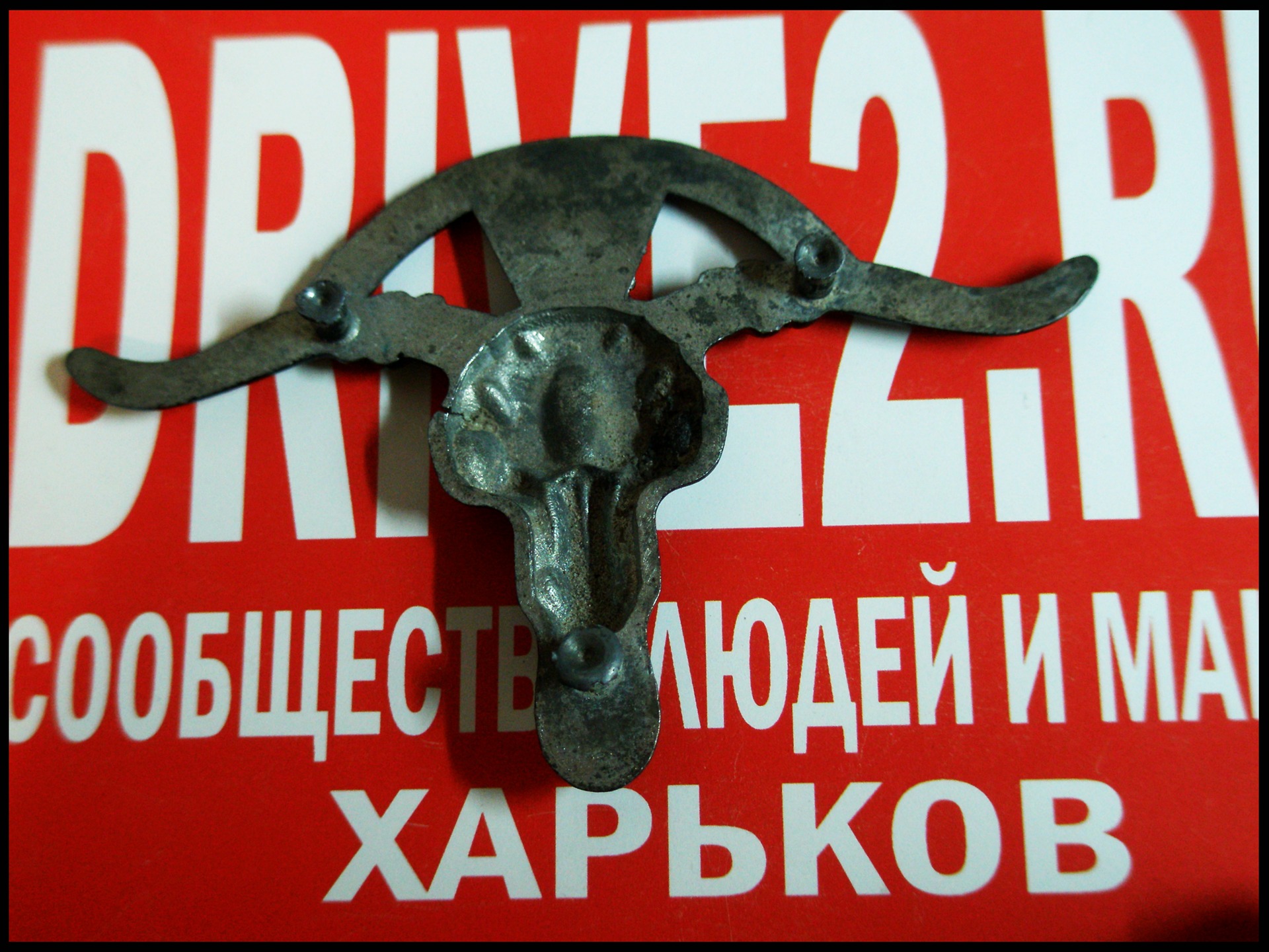 Потрібна підказка 4