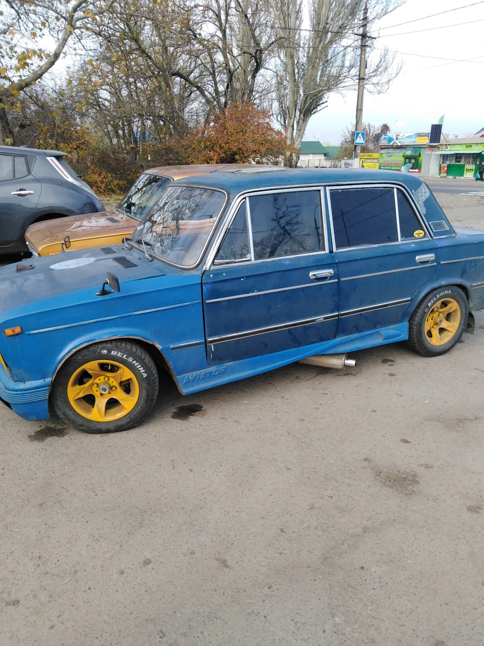 Вихлоп