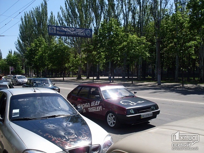 Автопробіг 9 травня 3