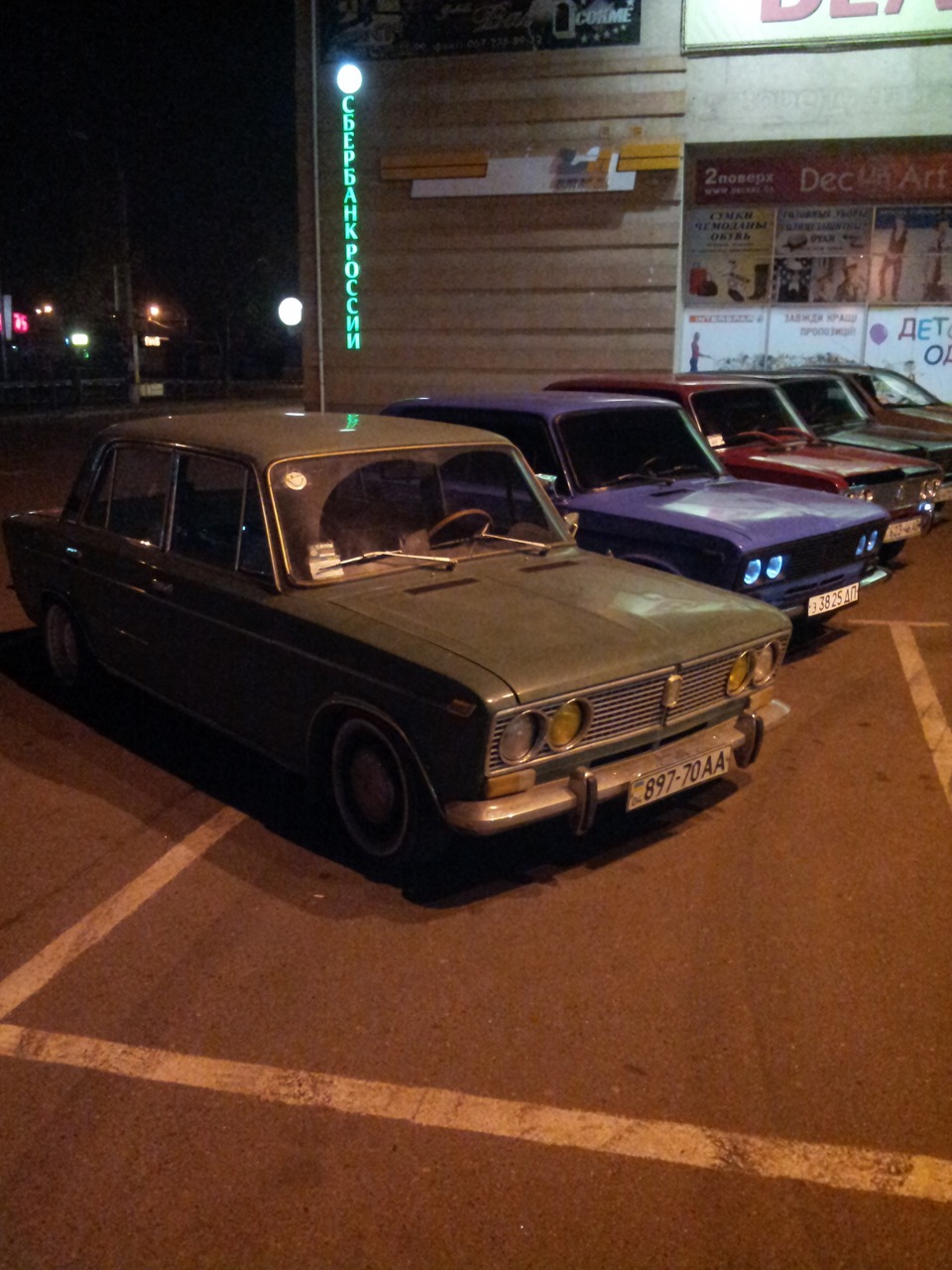 Зустріч 2