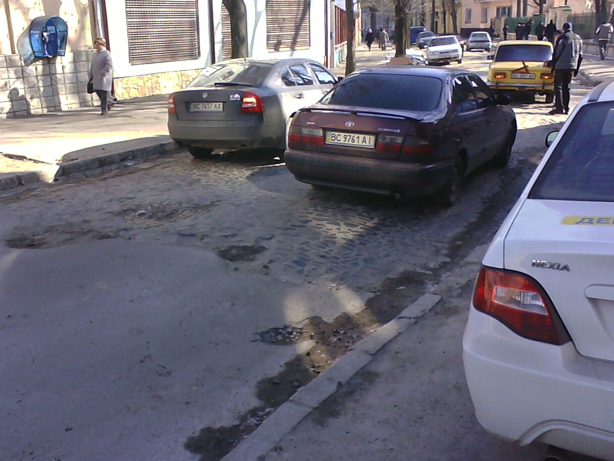 Мене підбили 3