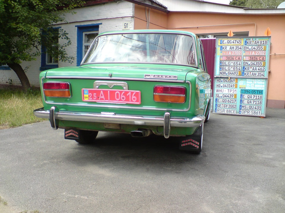 замінив бризковики 4