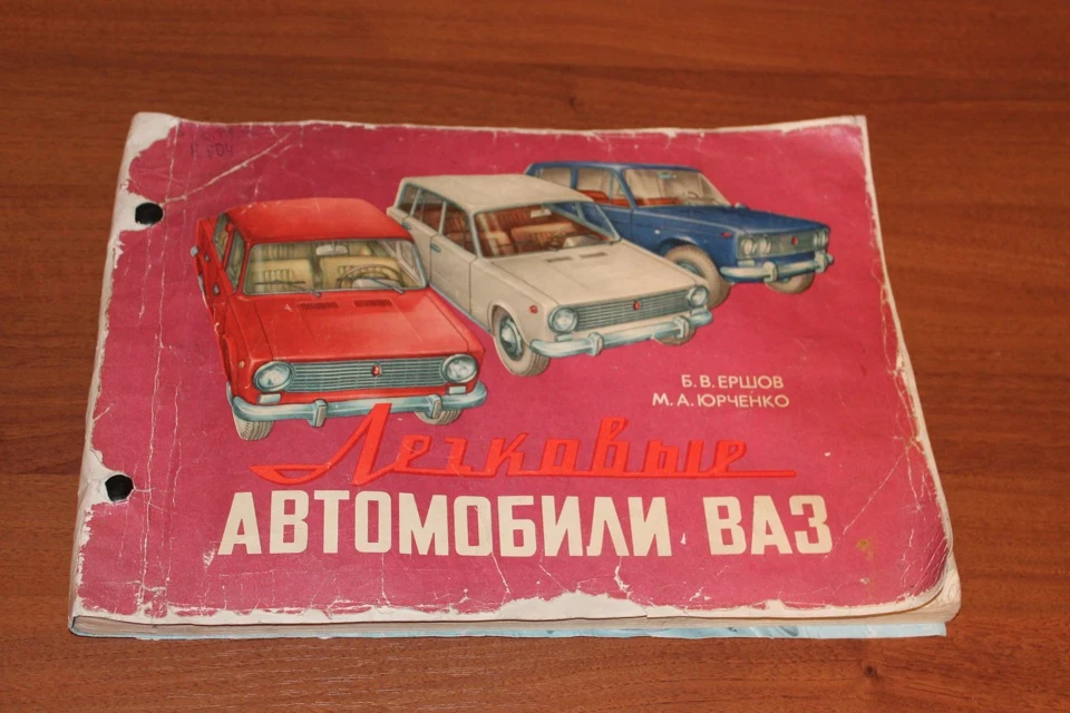 Вчимо матчасть